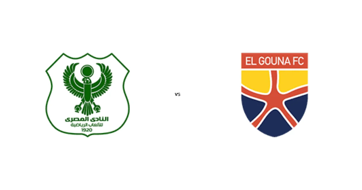 موعد وتوقيت مباراة المصري ضد الجونة 30 مارس 2026 في بطولة كأس رابطة الأندية