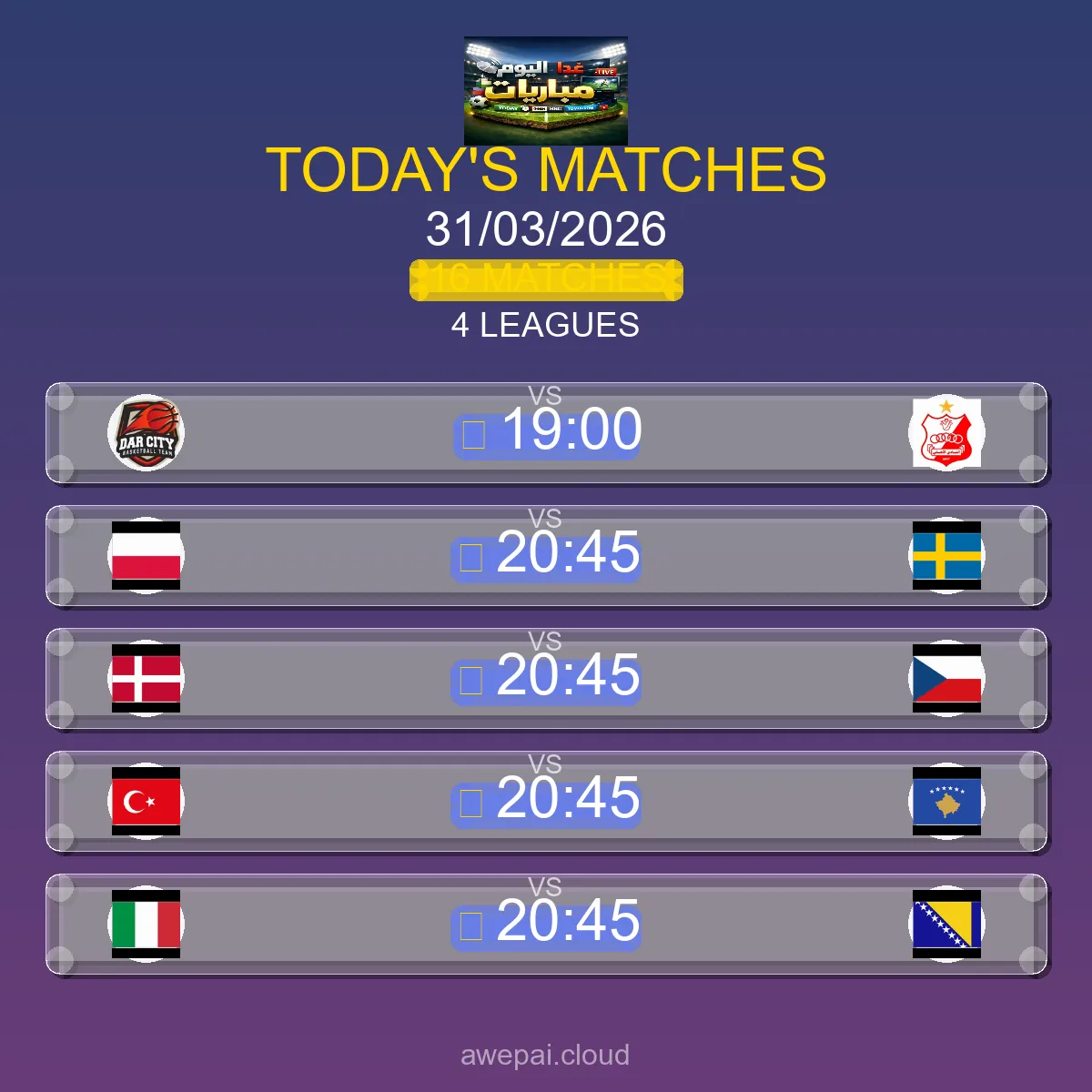 مواعيد مباريات اليوم الثلاثاء 31 مارس 2026 - البث المباشر والنتائج لجميع البطولات