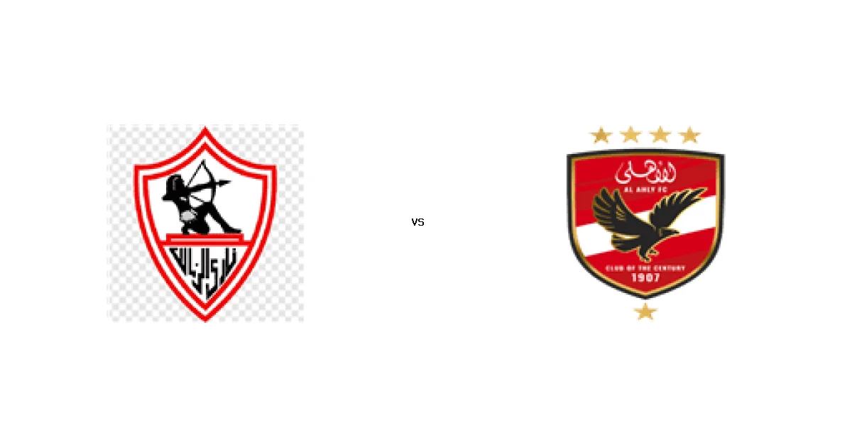 الزمالك ضد الأهلي في قمة الدوري المصري الممتاز - سيدات - التوقيت والقنوات 03 أبريل 2026