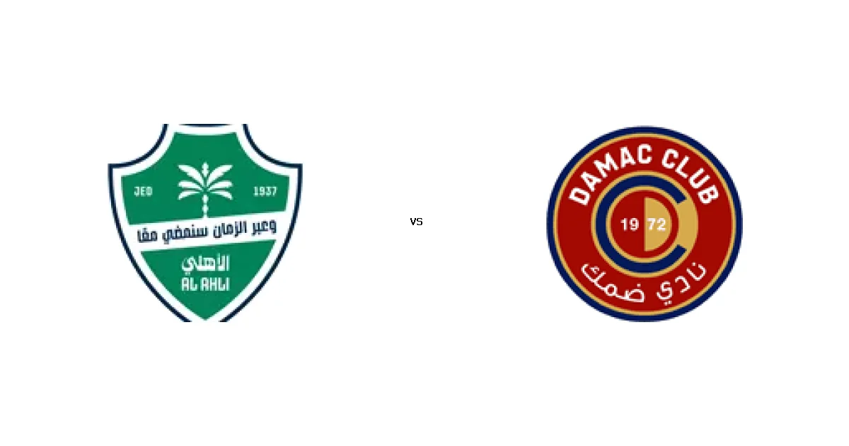 04 أبريل 2026 موعد لقاء جدة ضد ضمك ضمن منافسات الدوري السعودي