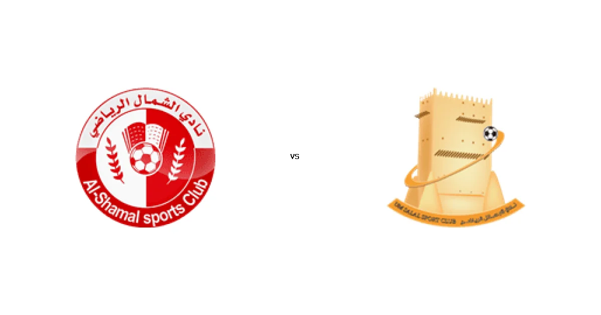 موعد وتوقيت مباراة الشمال ضد ام 04 أبريل 2026 في بطولة دوري نجوم قطر