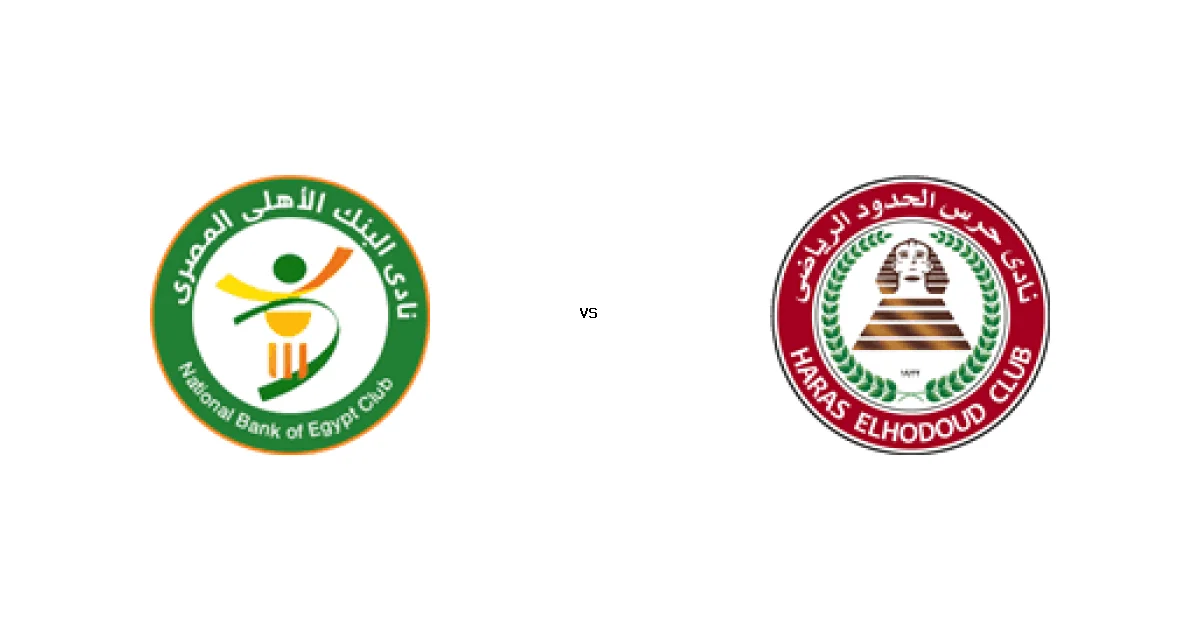 تفاصيل مباراة الأهلي ضد حرس في الدوري المصري والمعلق