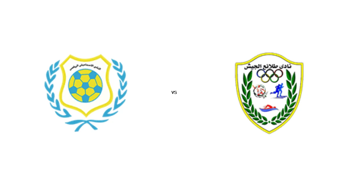 الإسماعيلي ضد طلائع في قمة الدوري المصري - التوقيت والقنوات 05 أبريل 2026