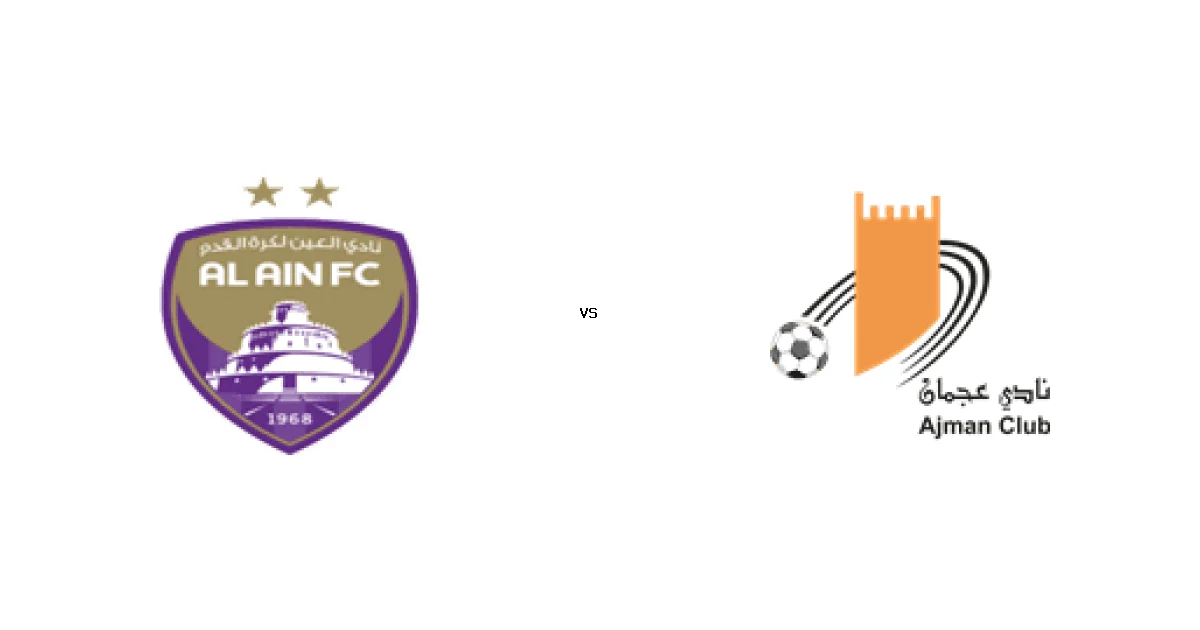 مباراة العين ضد عجمان - الموعد 05 أبريل 2026 والقنوات الناقلة في الدوري الإماراتي