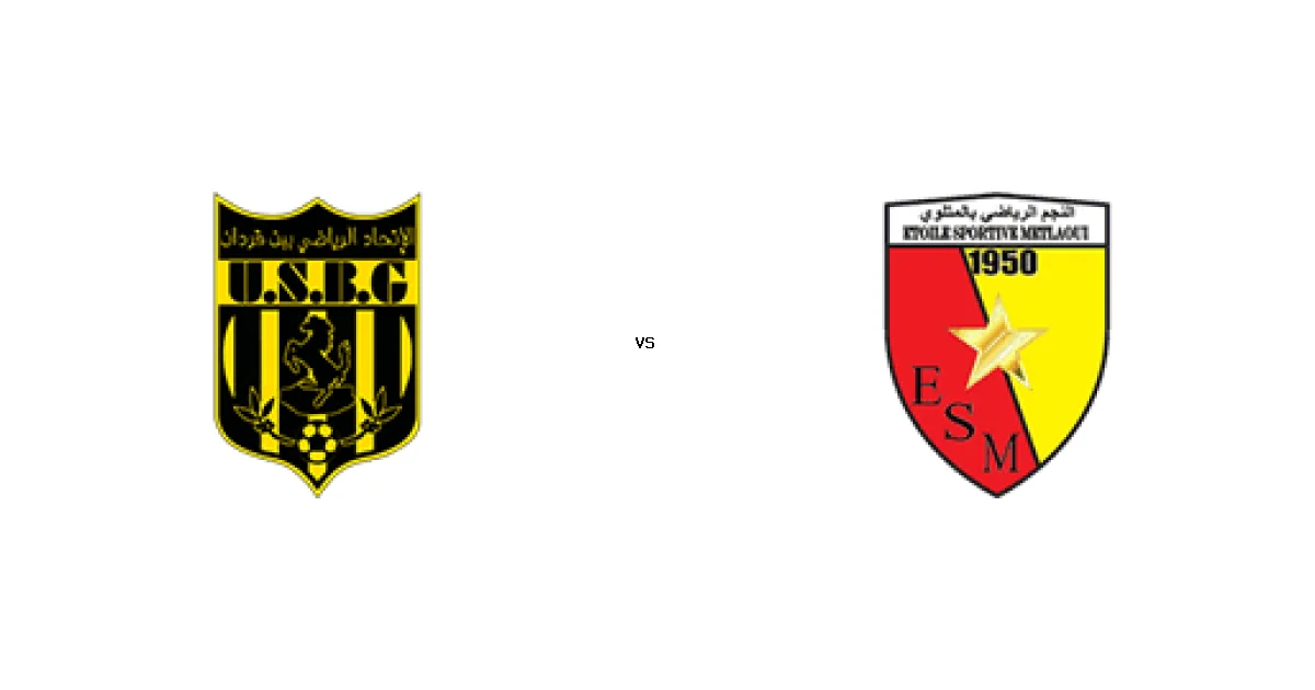 بن قردان ضد النجم الرياضي في قمة الدوري التونسي - التوقيت والقنوات 05 أبريل 2026