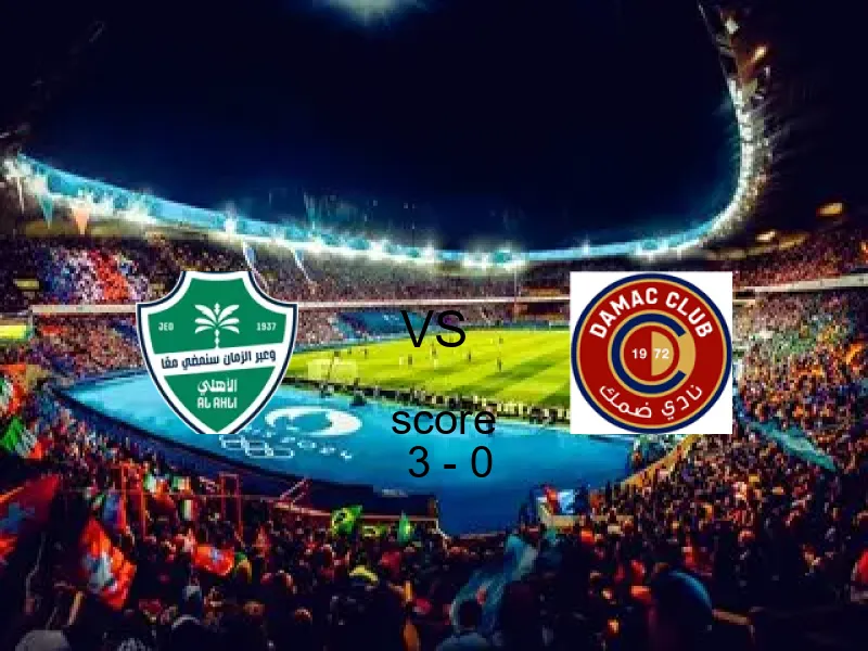 نتيجة مباراة جدة وضمك اليوم 04 أبريل 2026 | جدة يفوز 3 - 0 في الدوري السعودي