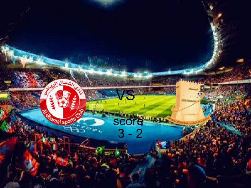 ملخص مباراة الشمال ضد ام 3 - 2 | دوري نجوم قطر 04 أبريل 2026