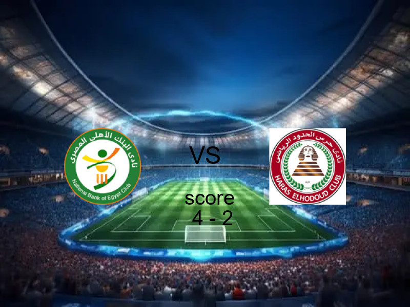 ملخص مباراة الأهلي ضد حرس 4 - 2 | الدوري المصري 05 أبريل 2026