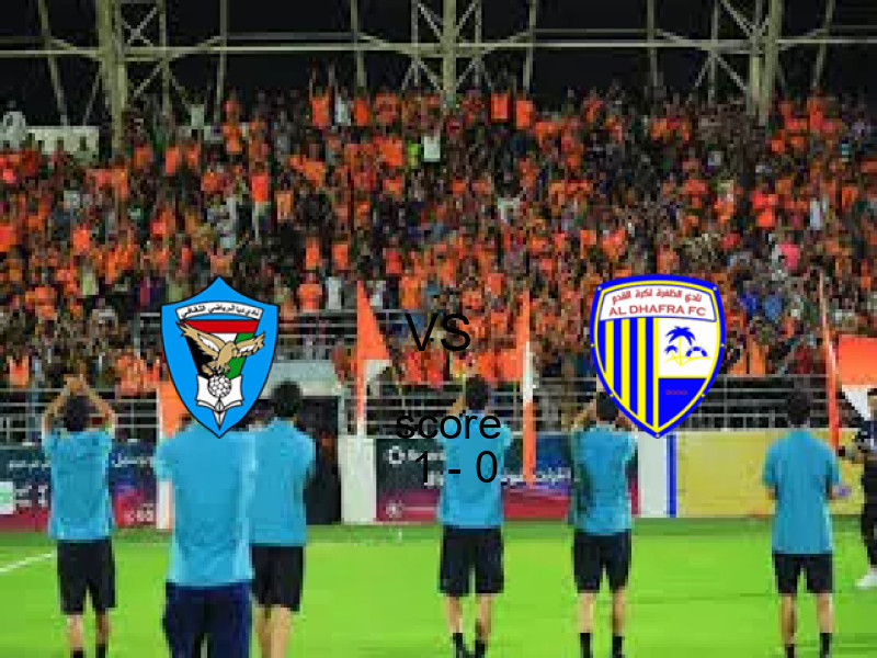 نتيجة مباراة دبا والظفرة اليوم 05 أبريل 2026 | دبا يفوز 1 - 0 في الدوري الإماراتي