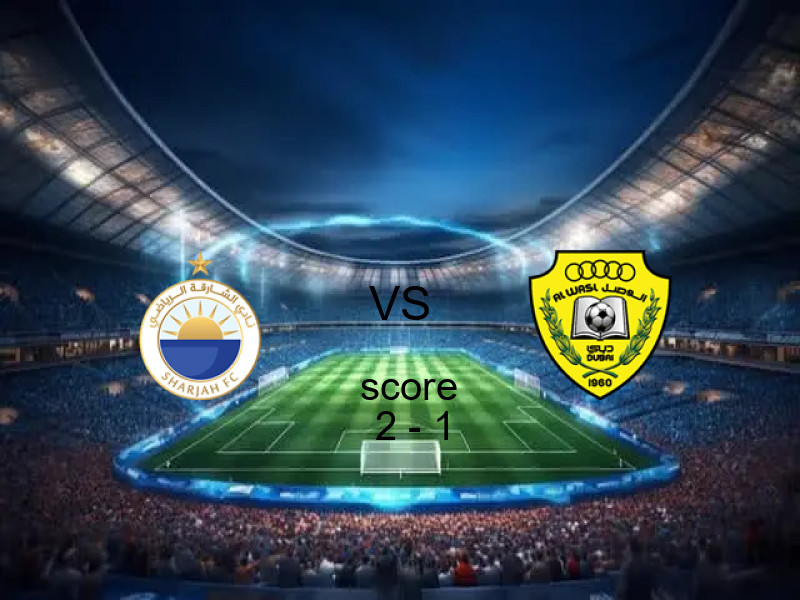 نتيجة الشــارقة والوصل في الدوري الإماراتي 05 أبريل 2026 - فوز الشــارقة بنتيجة 2 - 1