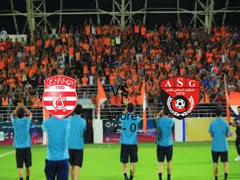 نتيجة التونسي ومستقبل في الدوري التونسي 05 أبريل 2026 - فوز التونسي بنتيجة 2 - 0