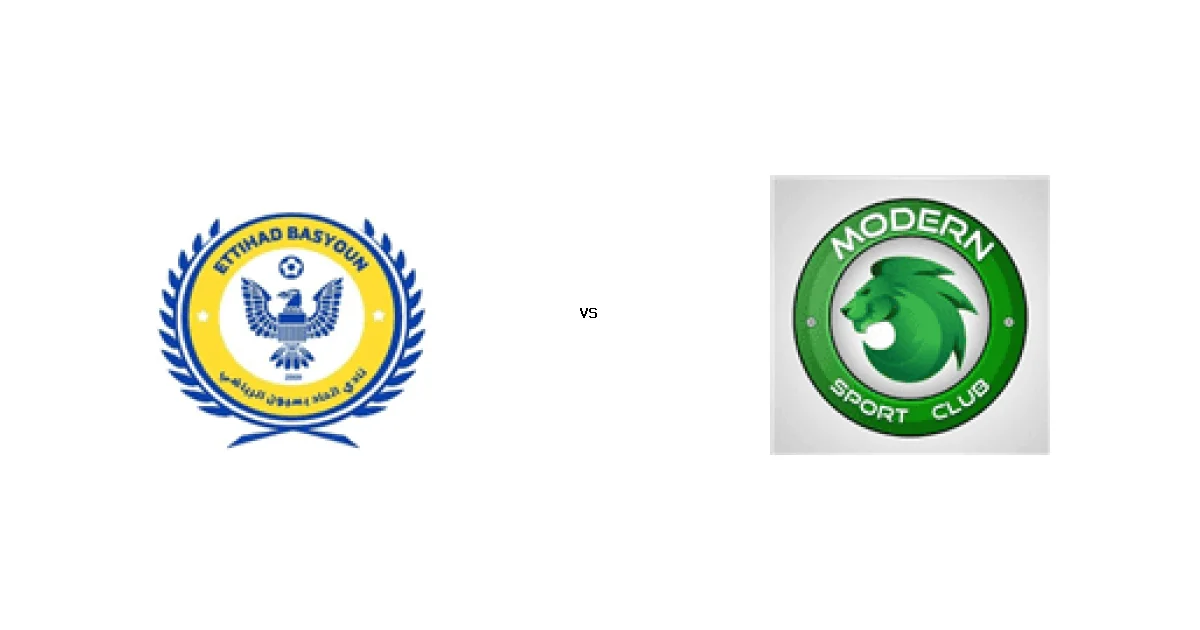 بسيون ضد مودرن في قمة الدوري المصري الممتاز - سيدات - التوقيت والقنوات 07 أبريل 2026