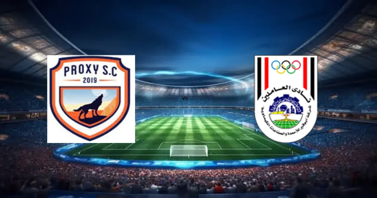 تفاصيل مباراة بروكسي ضد أبو قير في دوري القسم الثاني-أ والمعلق