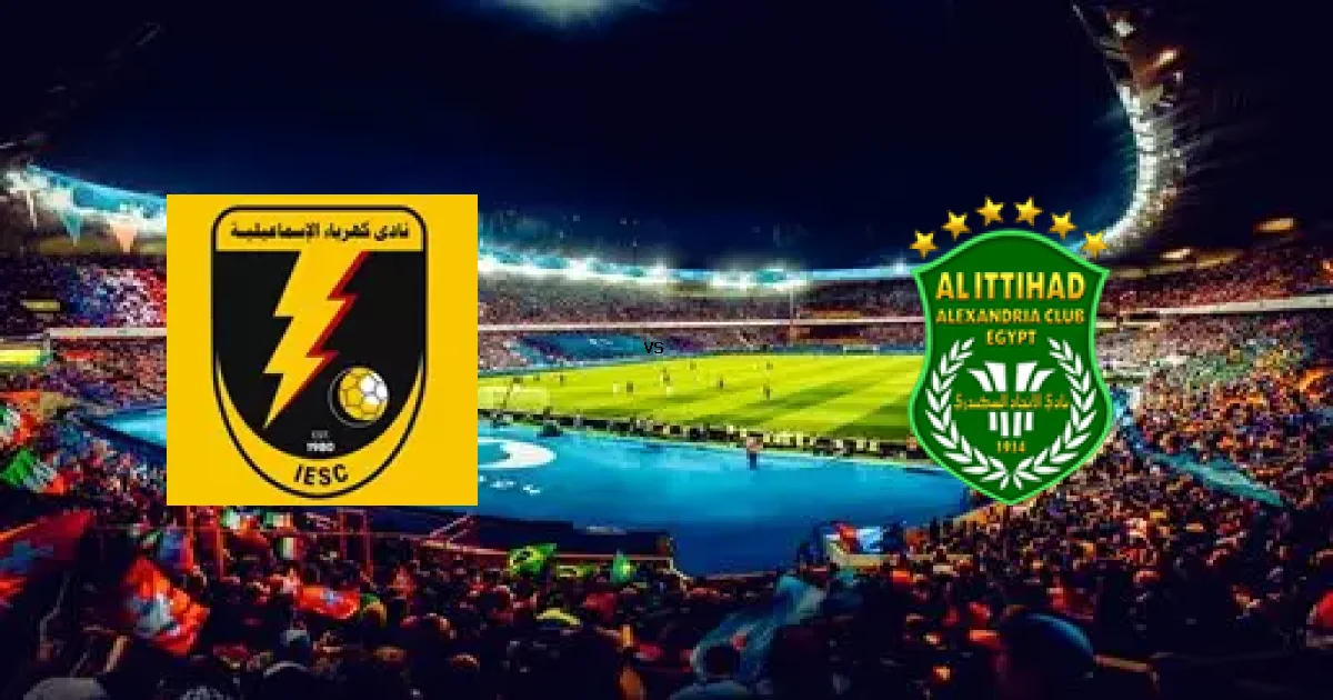موعد مباراة الإسماعيلية ضد الاتحاد في الدوري المصري والقنوات الناقلة 09 أبريل 2026