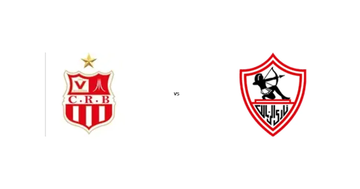 تفاصيل مباراة بلوزداد ضد الزمالك في الكونفيدرالية الأفريقية والمعلق