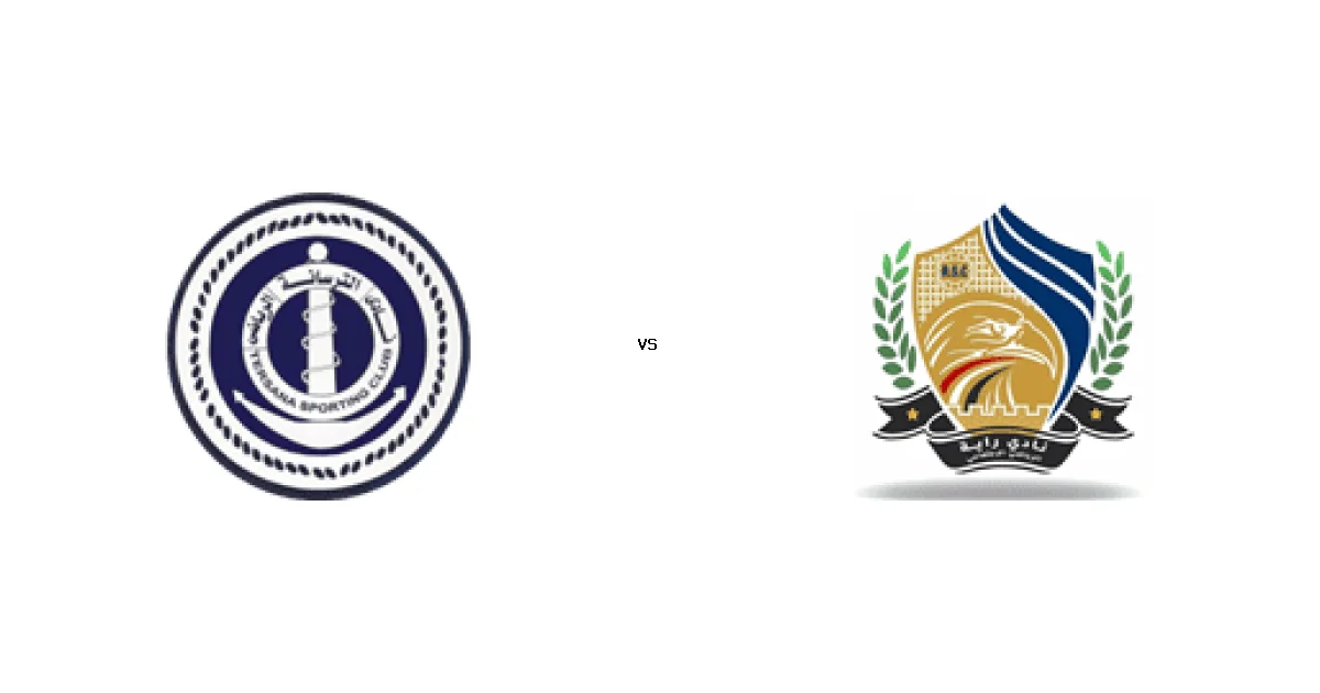 10 أبريل 2026 القمة المرتقبة بين الترسانة ضد راية في دوري القسم الثاني-أ - كل التفاصيل