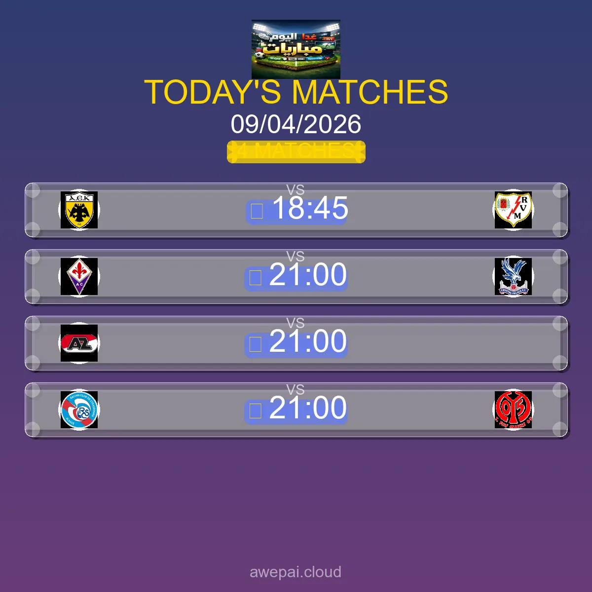 مواعيد مباريات الدوري الإماراتي اليوم الخميس 09 أبريل 2026 - البث المباشر والنتائج