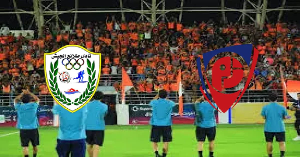 13 أبريل 2026 موعد لقاء الجيش ضد بتروجت ضمن منافسات الدوري المصري