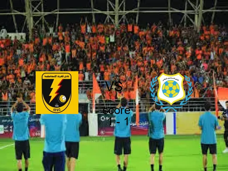 نتيجة مباراة الإسماعيلية والإسماعيلي اليوم 14 أبريل 2026 | تعادل 1 - 1 في الدوري المصري