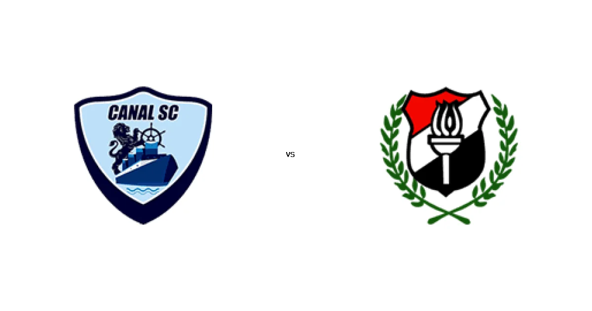 تفاصيل مباراة القناة ضد الداخلية في دوري القسم الثاني-أ والمعلق