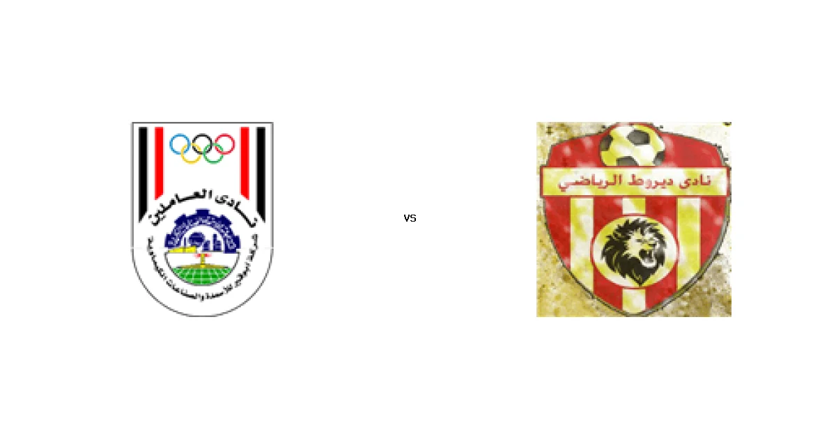 16 أبريل 2026 القمة المرتقبة بين قير للاسمدة ضد ديروط في دوري القسم الثاني-أ - كل التفاصيل