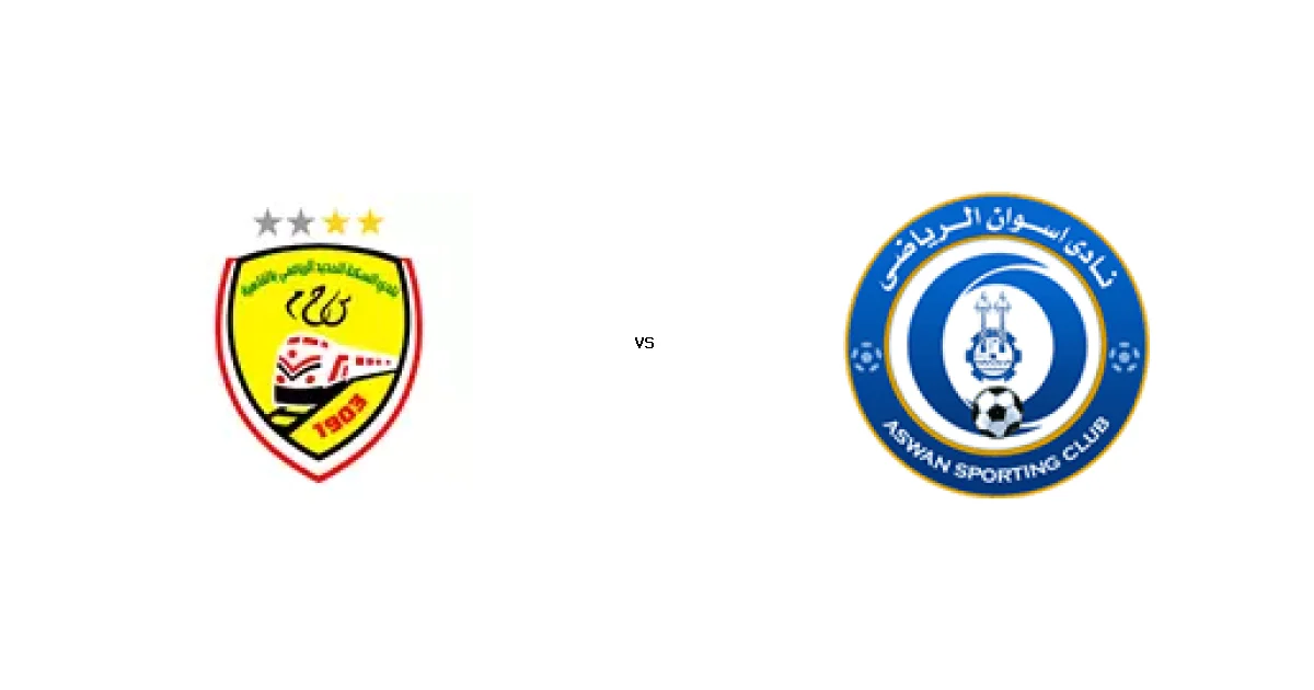 مباراة الحديد ضد أسوان - الموعد 16 أبريل 2026 والقنوات الناقلة في دوري القسم الثاني-أ