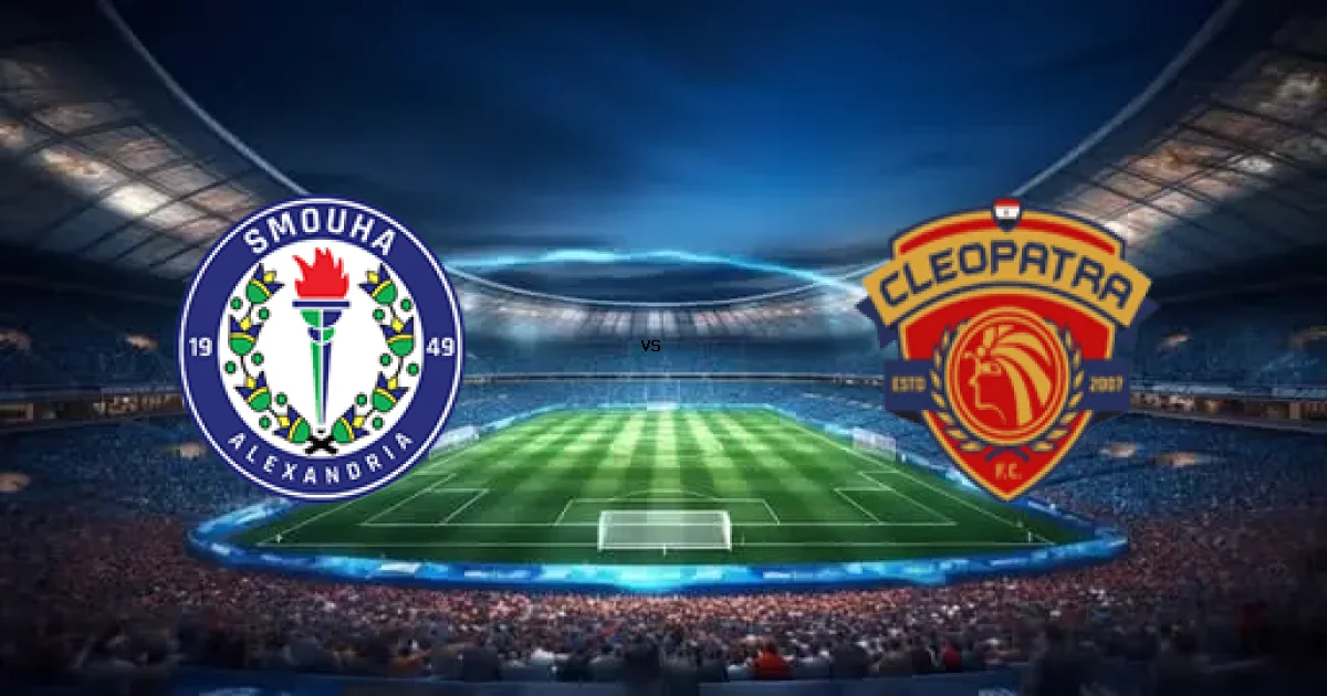سموحة ضد سيراميكا في قمة الدوري المصري - التوقيت والقنوات 22 أبريل 2026
