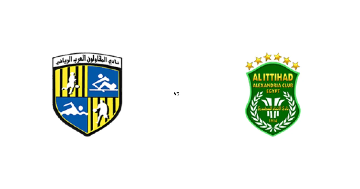 23 أبريل 2026 القمة المرتقبة بين العرب ضد الاتحاد في الدوري المصري - كل التفاصيل