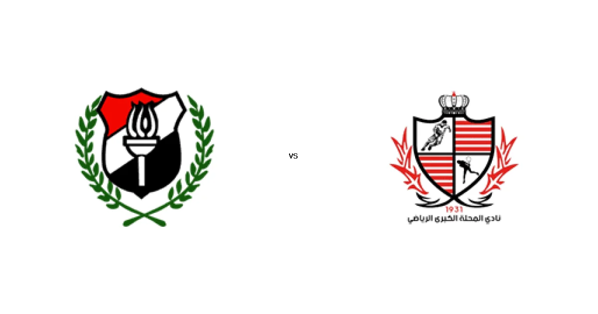 23 أبريل 2026 موعد لقاء الداخلية ضد بلدية ضمن منافسات دوري القسم الثاني-أ