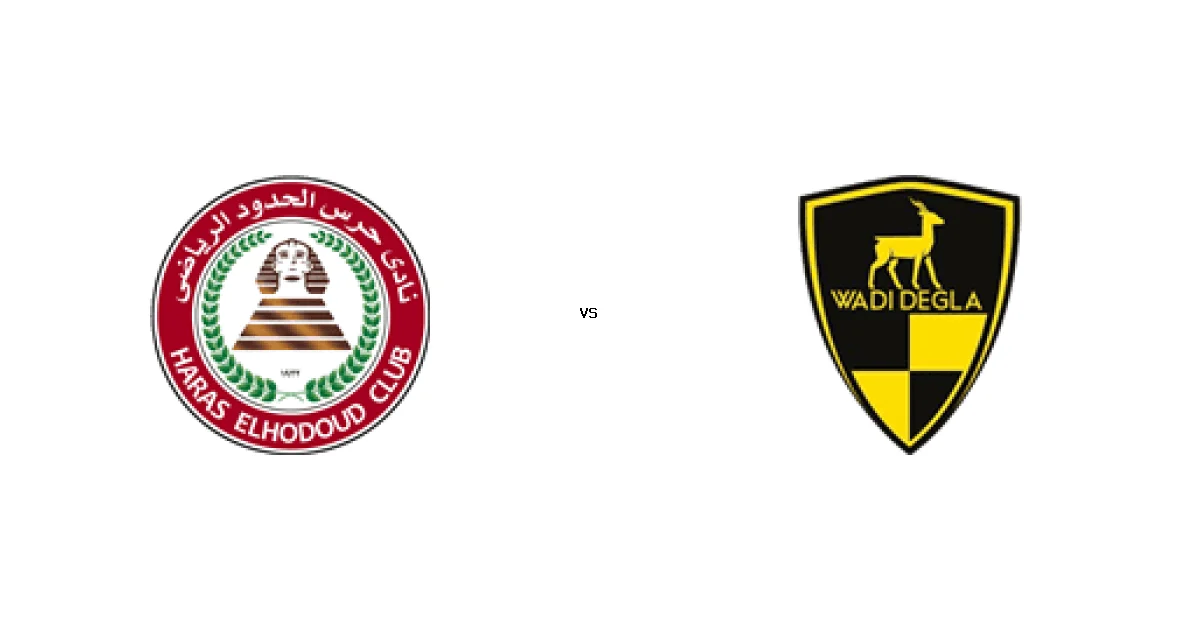 الحدود ضد وادي في قمة الدوري المصري - التوقيت والقنوات 25 أبريل 2026