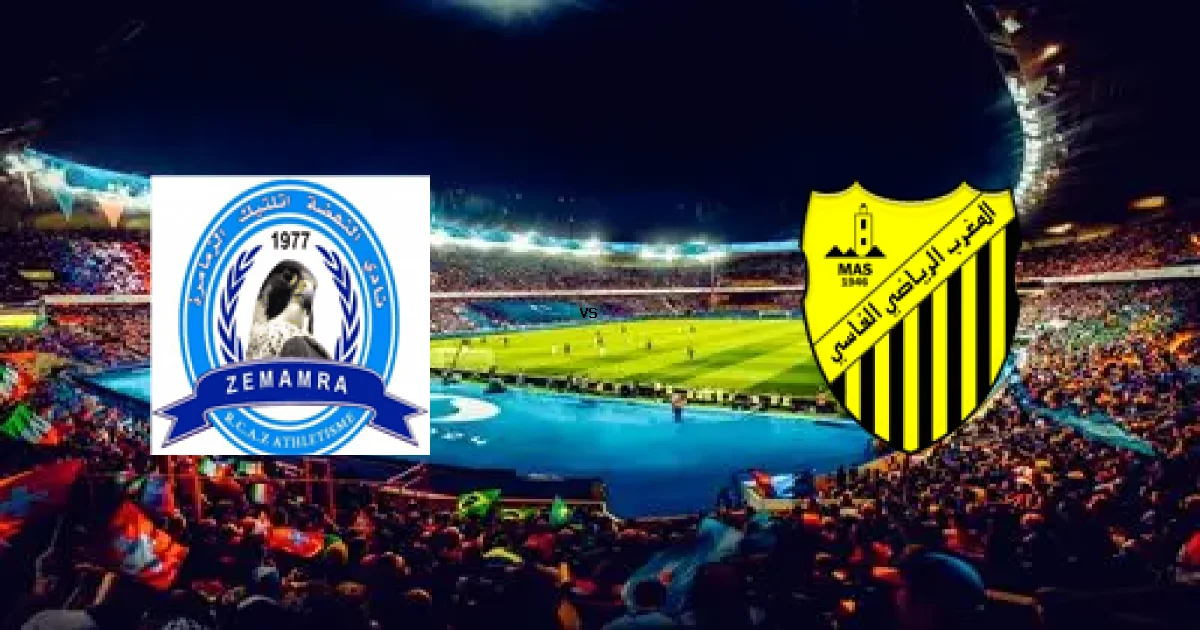 الدوري المغربي: موعد مواجهة الزمامرة ضد المغرب 26 أبريل 2026 والتشكيل المتوقع