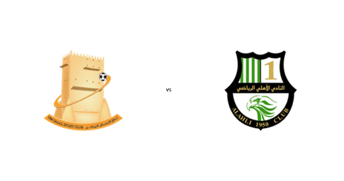 مباراة صلال ضد الأهلي - الموعد 27 أبريل 2026 والقنوات الناقلة في دوري نجوم قطر