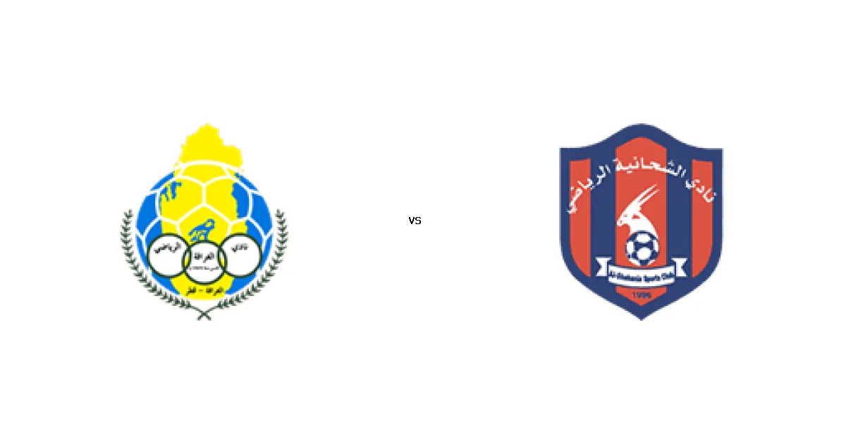 موعد مباراة الغرافة ضد الشحانية في دوري نجوم قطر والقنوات الناقلة 27 أبريل 2026