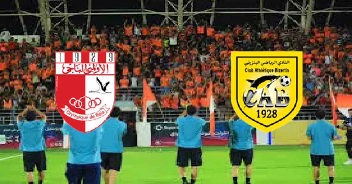 30 أبريل 2026 موعد لقاء الباجي ضد البنزرتي ضمن منافسات الدوري التونسي