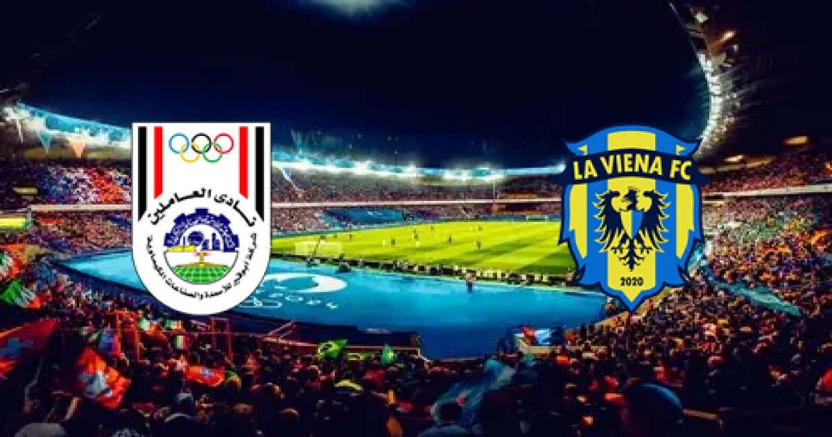 30 أبريل 2026 موعد لقاء قير للاسمدة ضد لافيينا أف ضمن منافسات دوري القسم الثاني-أ