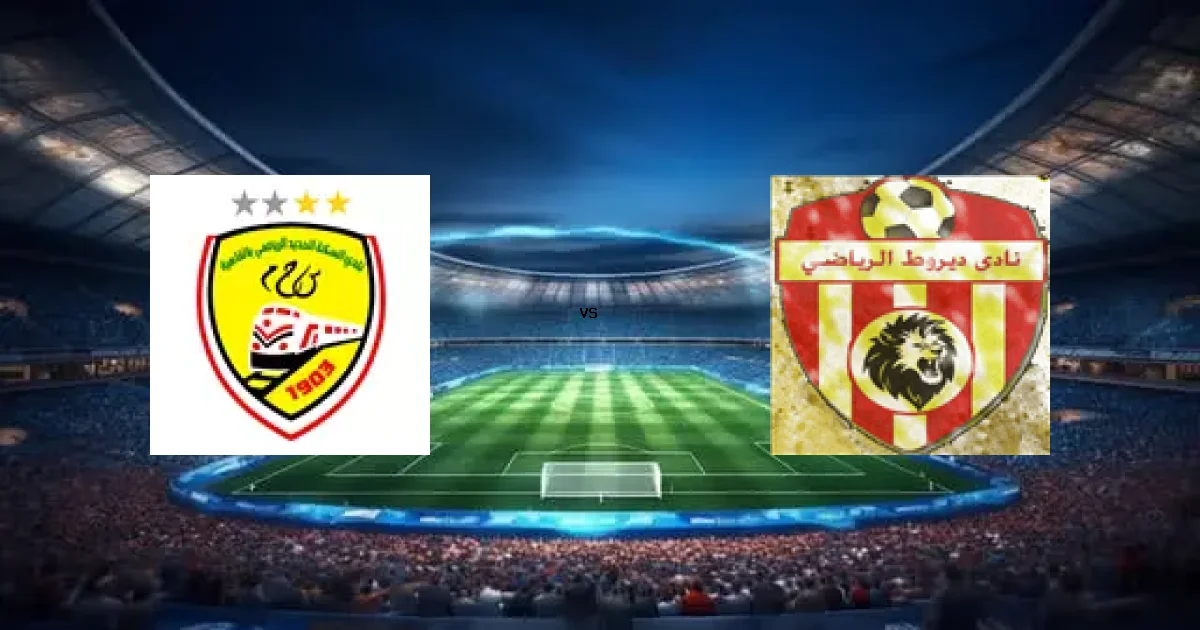 30 أبريل 2026 موعد لقاء الحديد ضد ديروط ضمن منافسات دوري القسم الثاني-أ