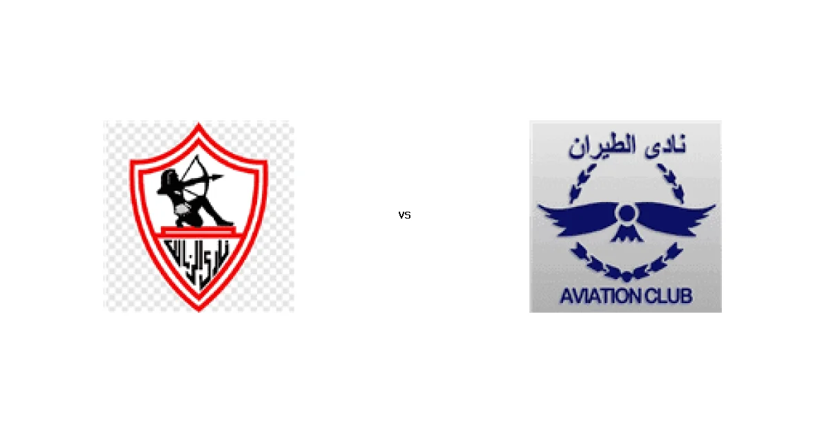 الزمالك ضد الطيران في قمة الدوري المصري الممتاز - سيدات - التوقيت والقنوات 01 مايو 2026