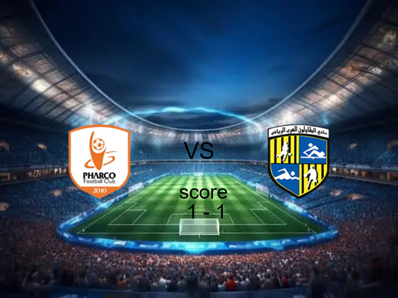 نتيجة مباراة فاركو والمقاولون اليوم 04 مايو 2026 | تعادل 1 - 1 في الدوري المصري