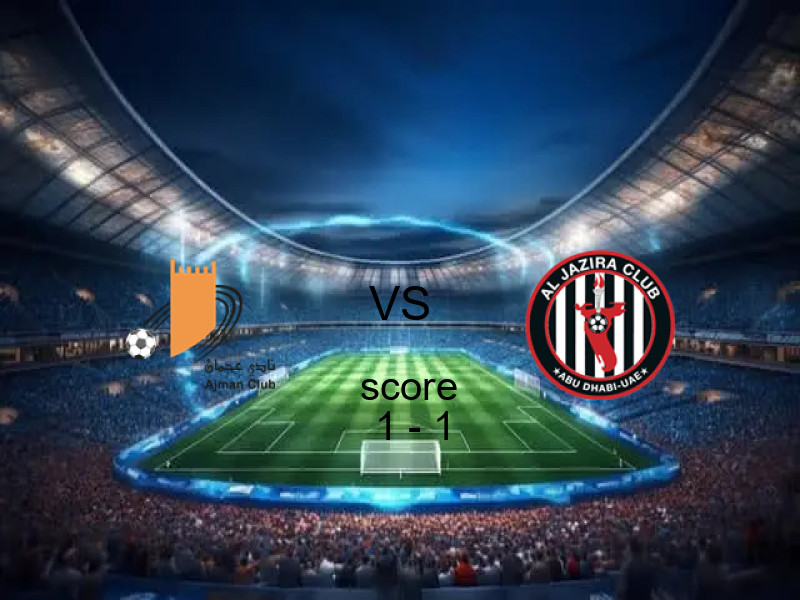 ملخص مباراة عجمان والجــزيرة 1 - 1 تعادل | الدوري الإماراتي 05 مايو 2026