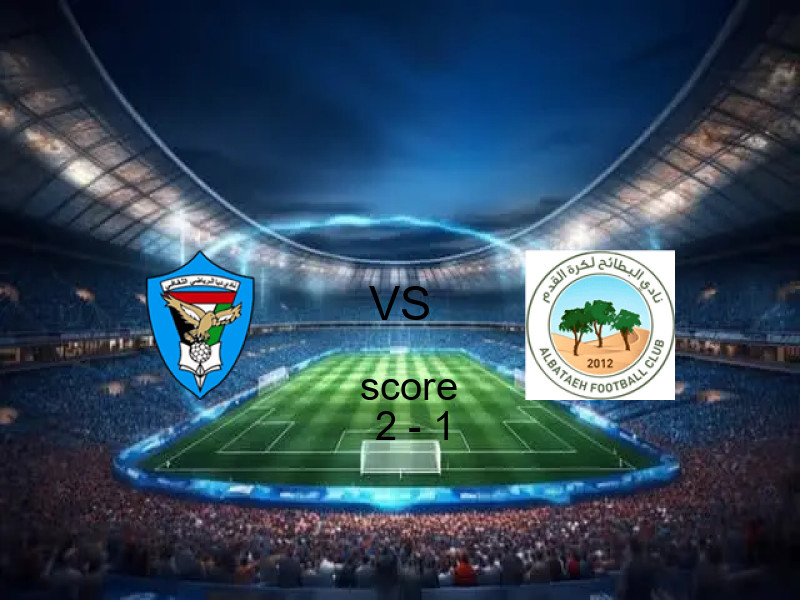 نتيجة دبا والبطائح في الدوري الإماراتي 05 مايو 2026 - فوز دبا بنتيجة 2 - 1