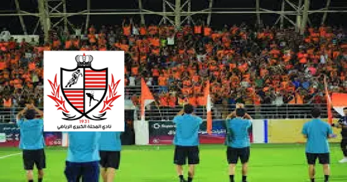 07 مايو 2026 القمة المرتقبة بين المحلة ضد مالية كفر في دوري القسم الثاني-أ - حكم المباراة كل التفاصيل