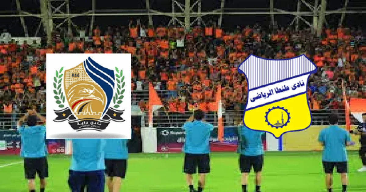 تفاصيل مباراة الرياضي ضد طنطا‏ في دوري القسم الثاني-أ والمعلق