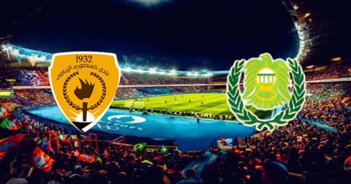 مباراة المنصورة ضد بترول - الموعد 07 مايو 2026 والقنوات الناقلة في دوري القسم الثاني-أ