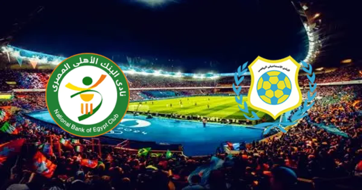 موعد مباراة الأهلي ضد الإسماعيلي في الدوري المصري والقنوات الناقلة 07 مايو 2026