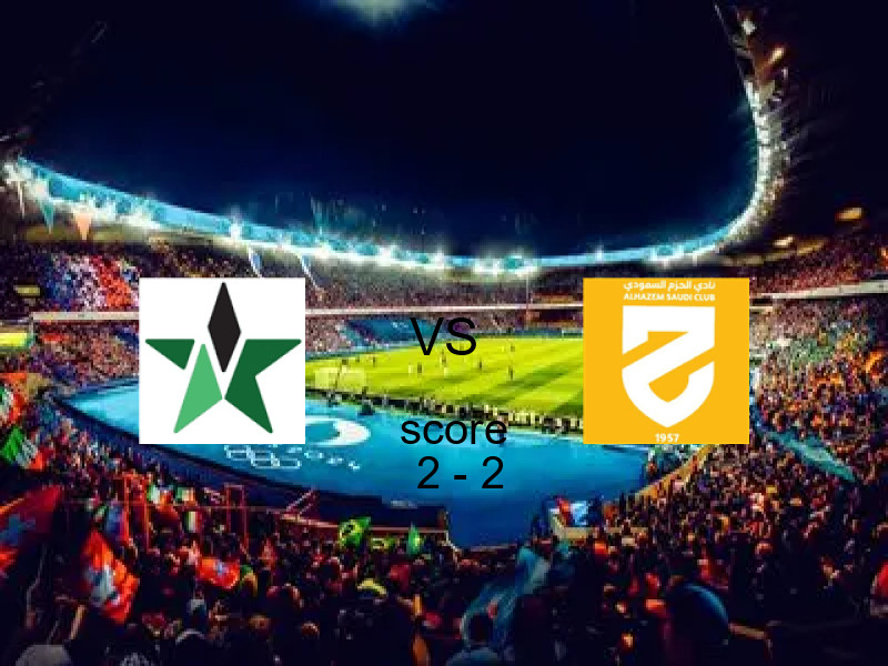 ملخص مباراة النجمة والحزم 2 - 2 تعادل | الدوري السعودي 09 مايو 2026