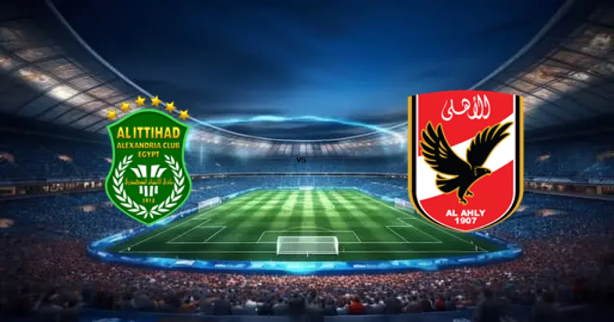 كرة السلة: موعد مواجهة السكندري ضد الأهلي 10 مايو 2026 والتشكيل المتوقع