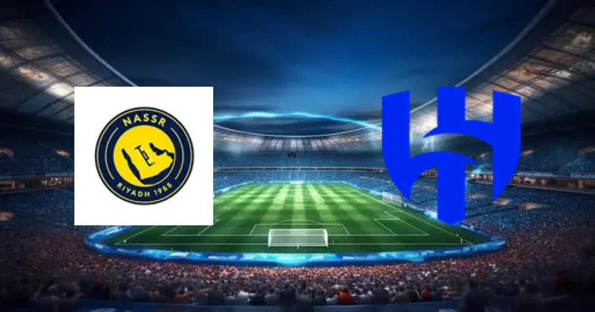 النصر ضد الهلال في قمة الدوري السعودي - التوقيت والقنوات 12 مايو 2026