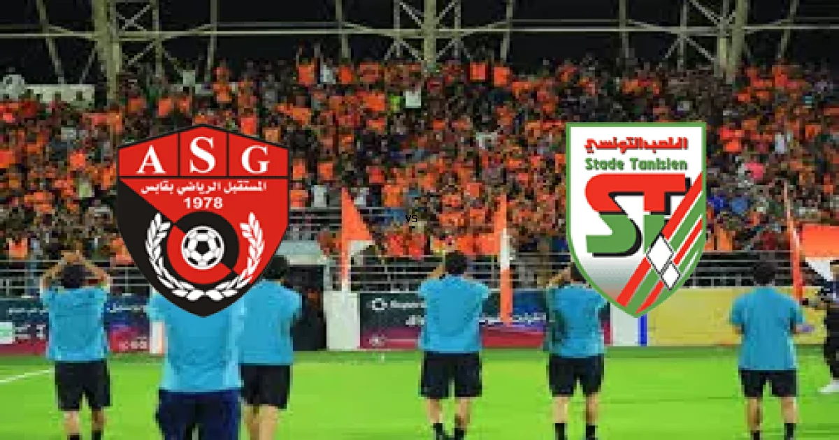 مباراة قابس ضد الملعب - الموعد 13 مايو 2026 والقنوات الناقلة في الدوري التونسي