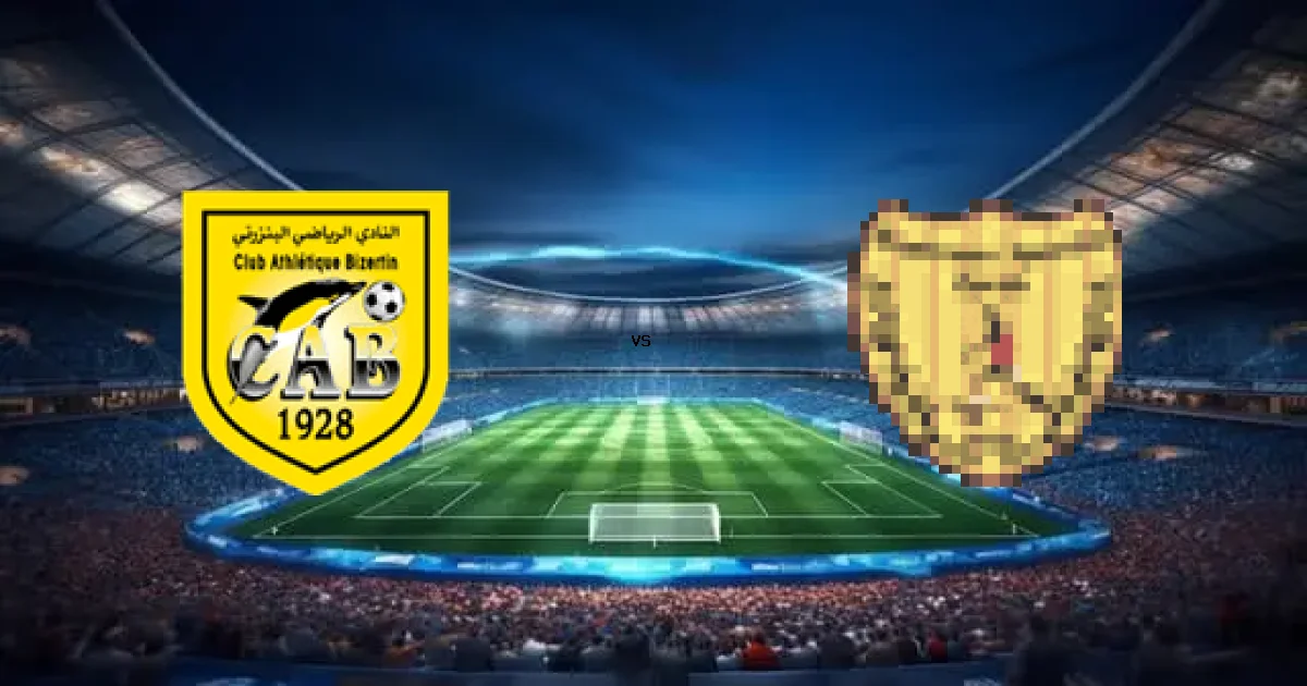 13 مايو 2026 موعد لقاء البنزرتي ضد الترجي ضمن منافسات الدوري التونسي