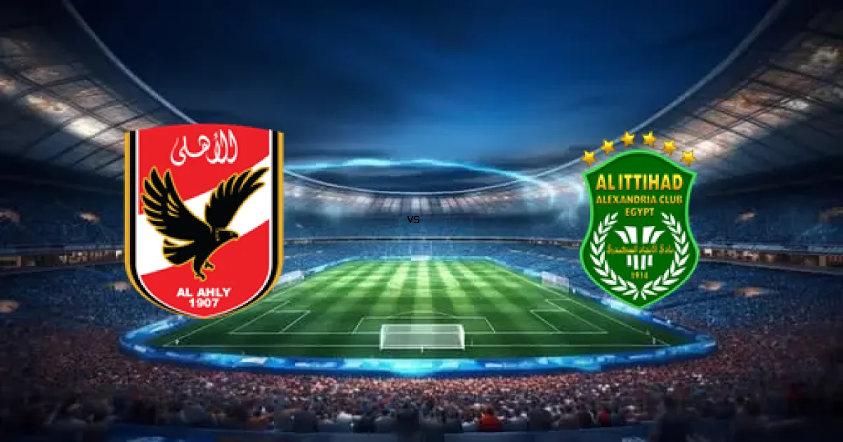 كرة السلة: موعد مواجهة الأهلي ضد الاتحاد 13 مايو 2026 والتشكيل المتوقع